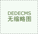 回国后出任一汽公共总卸车间从任科长